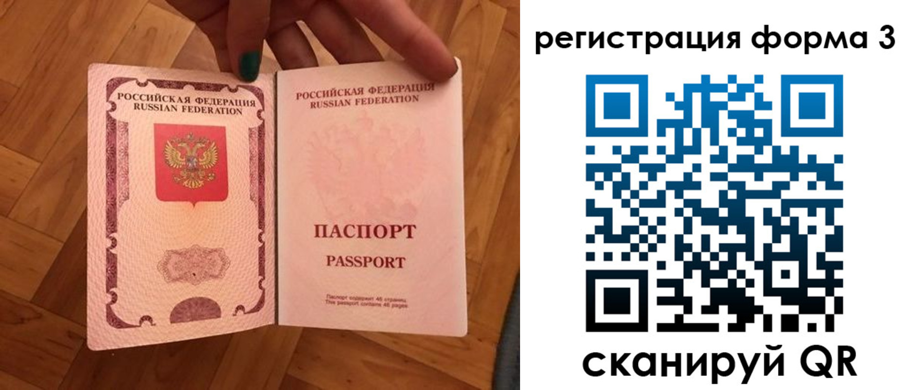 регистрация в Зеленодольске