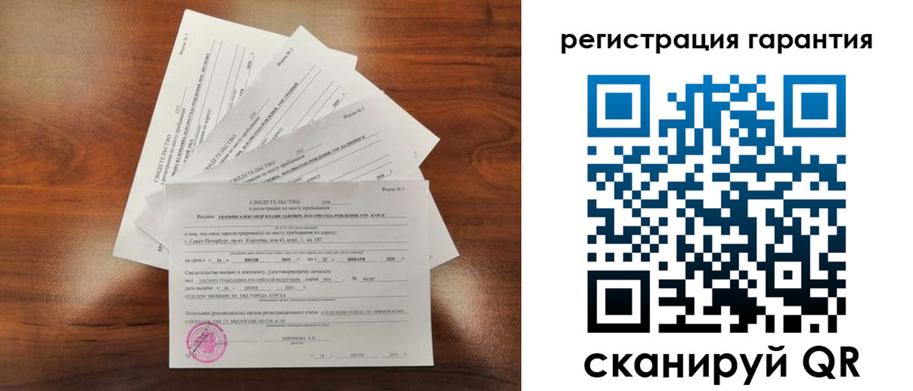 прописка поиск в Зеленодольске