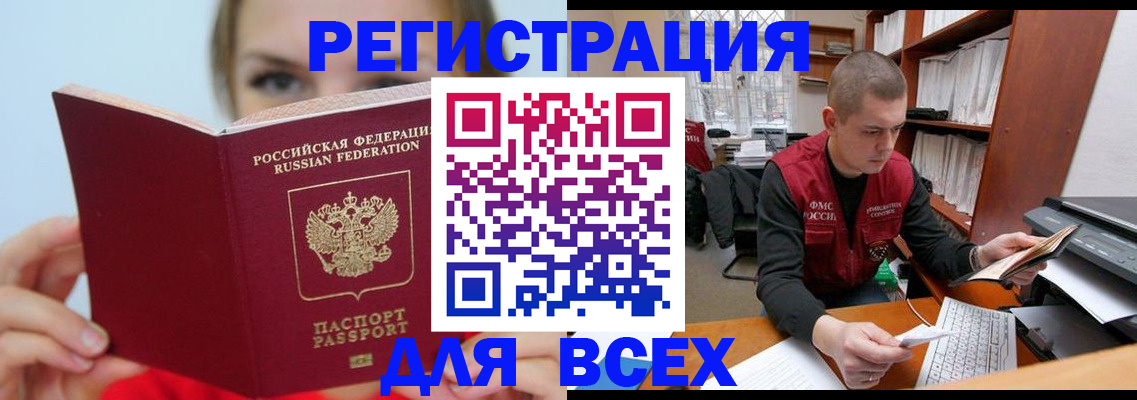 регистрация для дет. сада в Зеленодольске