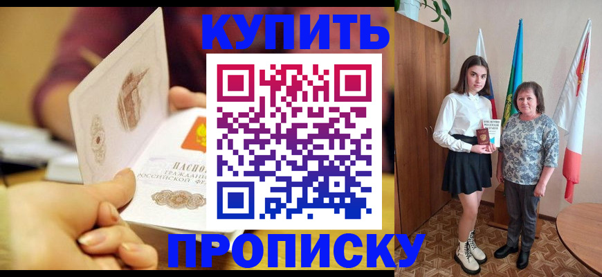 найти адрес прописки в Зеленодольске