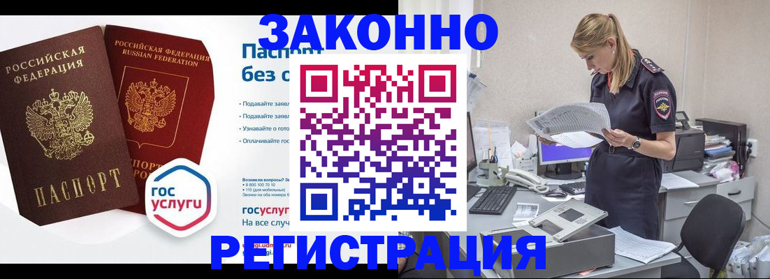 регистрация для дет. сада в Зеленодольске